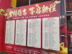 -自助火锅筷乐食代自助餐厅(金辰店)