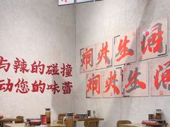 -黔哆哆地摊酸汤火锅(清湖店)