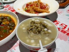 绿豆沙汤圆-五马集·海鲜·温州大牌档(黑金冠五马街十字路口店)
