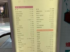 -蘭亭·新都汇