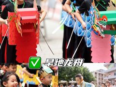 -龙湖重庆时代天街