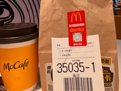 -麦当劳(广州新港东路第二分店)