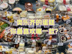 -ALDI奥乐齐超市(凯德虹口店)