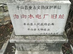 -沕沕水生态风景区