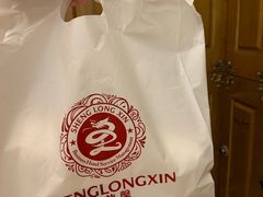 -圣龙馨水匯