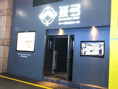 -無弓射箭俱乐部(领展中心城店)