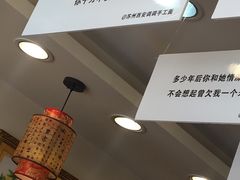 -西安调调(十全街店)