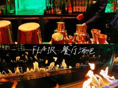 -富力丽思卡尔顿酒店·FLAIR餐厅酒吧