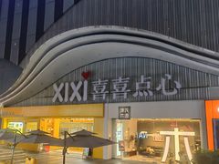 -万达广场(南宁青秀店)