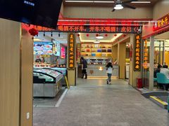 -皮记海鲜1995(寮步店)