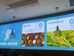 -半天妖烤鱼(西直门凯德mall店)