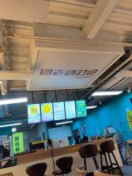 -邵老师打金·黄金加工(大望路总店)