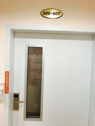 -上海市长宁区妇幼保健院