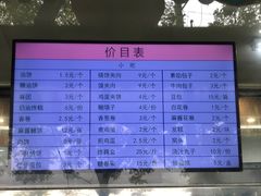 -护国寺小吃(新街口店)