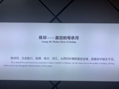 -嘉定博物馆