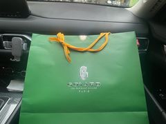 -GOYARD(恒隆广场店)