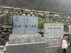 -雁门关景区
