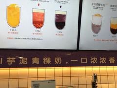 -古茗(随州齐星花园店)