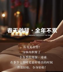 -半岛故事·法儿曼抗衰·indiba中心