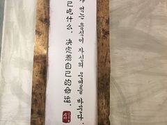 -三代烤肉(保利广场店)