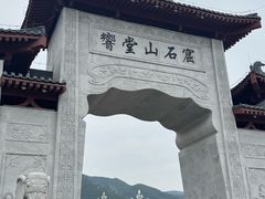 -响堂山石窟-北响堂山石窟