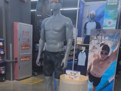 -迪卡侬(大英山店)
