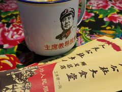 -人民公社大食堂(顺义总店)