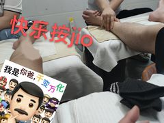 -爱脊康新中式推拿(江汉路步行街店)