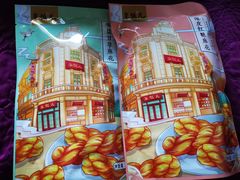 -皇饭儿·王润兴酒楼(河坊街店)