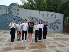 -陈云纪念馆