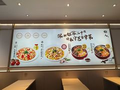 -好人民间小吃·番茄鱼酸菜鱼(木渎悠方店)