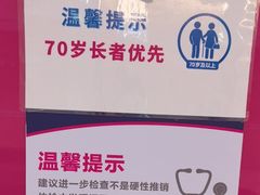 -美年大健康体检中心(红岭分院)