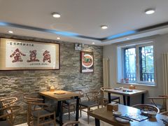 -金豆角砂锅焖面(安贞店)