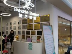-炫艺舞蹈培训中心(枫尚奥特莱斯店)