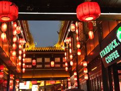 -星巴克(成都锦里店)