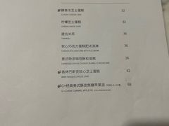 -G+KITCHEN(龙湖狮山天街店)