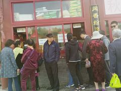 门面-秋栗香(地安门店)