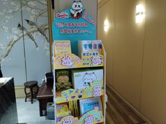 -感智盲人按摩·艾灸调理(静安寺店)