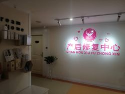 -金月汇月子会所(江门店)