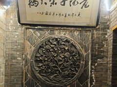 -老院子柴火鸡