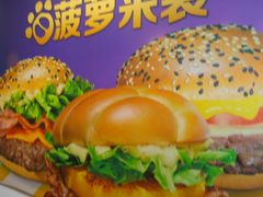 -麦当劳(济泺路店)