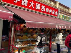 -中山路(地铁站)