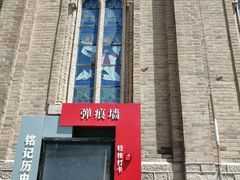 -大名府