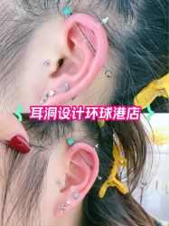 -AI艾耳·专业手工耳洞·穿孔美学馆