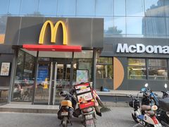 -麦当劳(农光里店)