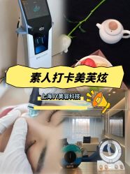 -JY·VALMONT法儿曼官方面护·海菲秀黑钻体验中心