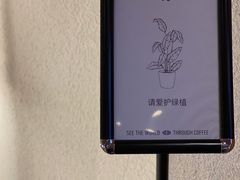 -% Arabica阿拉比卡咖啡(武汉天地店)