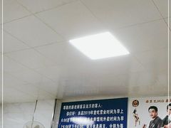 -汪家馄饨(集庆路店)