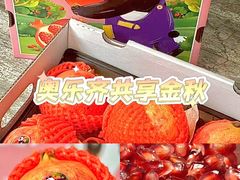 -ALDI奥乐齐超市(杨浦延吉店)