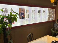 -味上湘菜馆(岳麓山店)